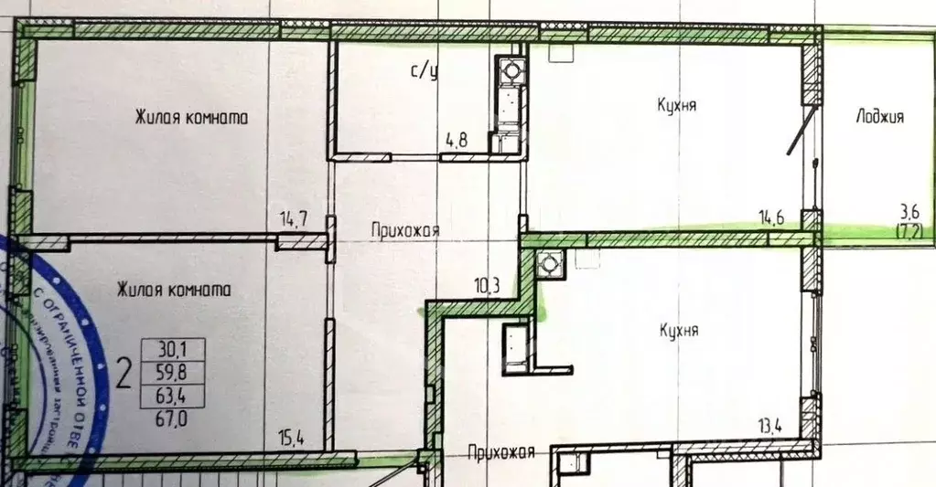 2-к кв. Калининградская область, Светлогорск Дачная ул., 6к1 (62.3 м) - Фото 1