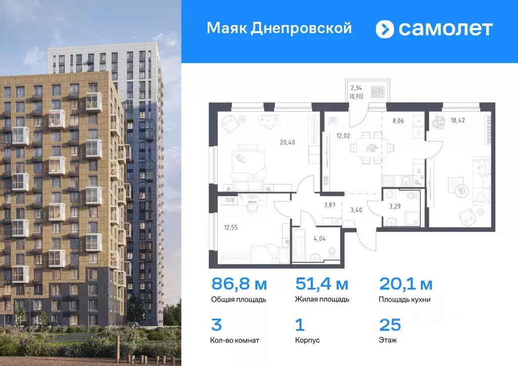 3-к кв. Приморский край, Владивосток Днепровская ул., 19 (86.75 м) - Фото 0