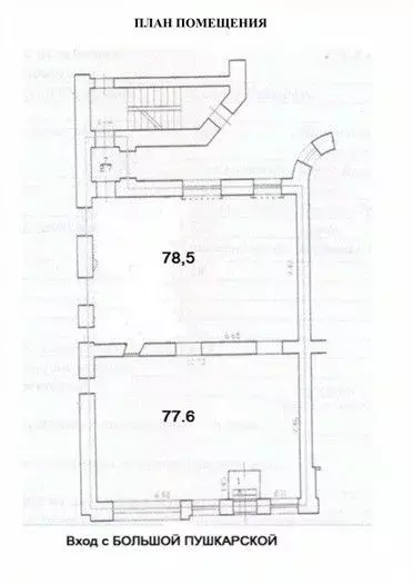 Торговая площадь в Санкт-Петербург Большая Пушкарская ул., 24 (159 м) - Фото 1