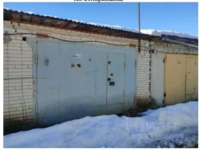 Гараж в Удмуртия, Ижевск Строитель жилрайон,  (23 м) - Фото 1