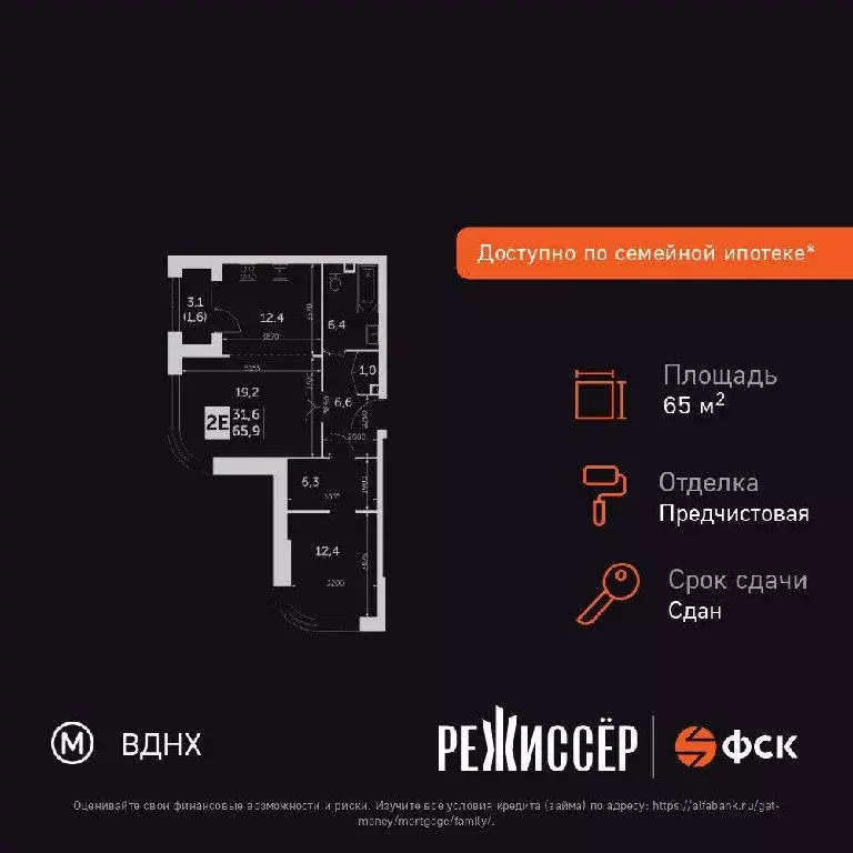 Продается 2-комнатная квартира - Фото 2