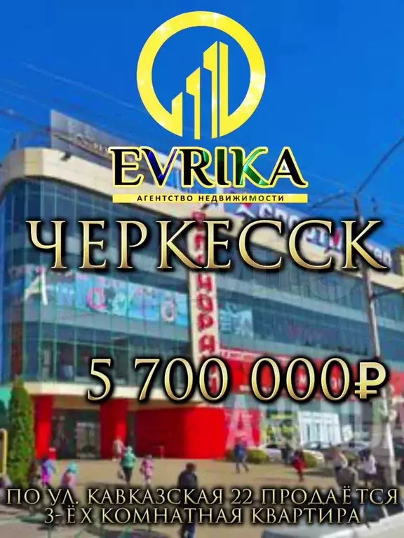 3-к. квартира, 70 м, 3/3 эт. - Фото 0