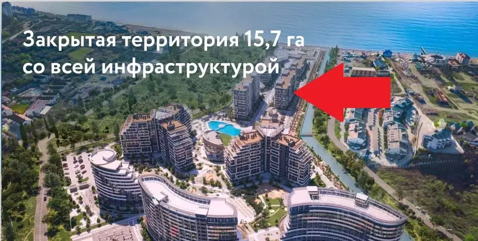 Студия Крым, Феодосия муниципальный округ, Коктебель пгт СкайСоул ... - Фото 0