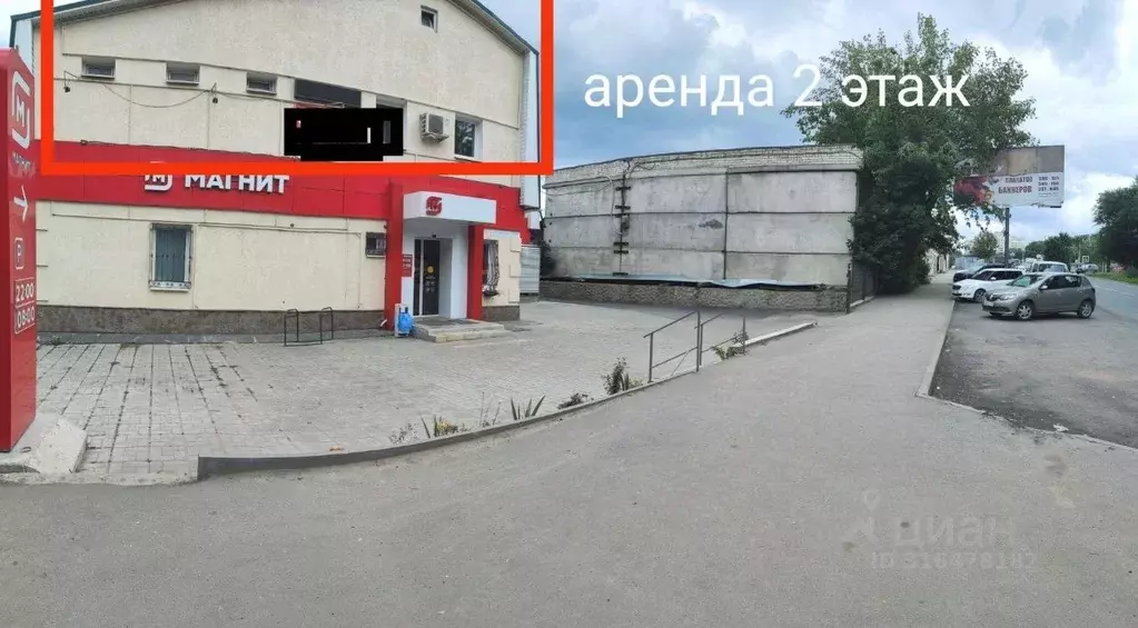 Офис в Саратовская область, Саратов ул. Танкистов, 90А/1 (30 м) - Фото 1