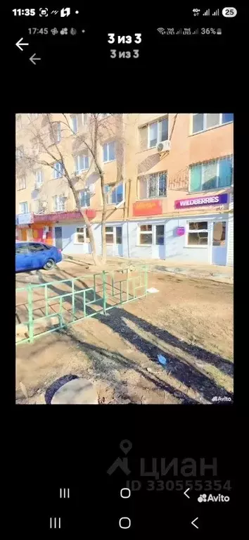 Офис в Астраханская область, Астрахань ул. Богдана Хмельницкого, 1А ... - Фото 1