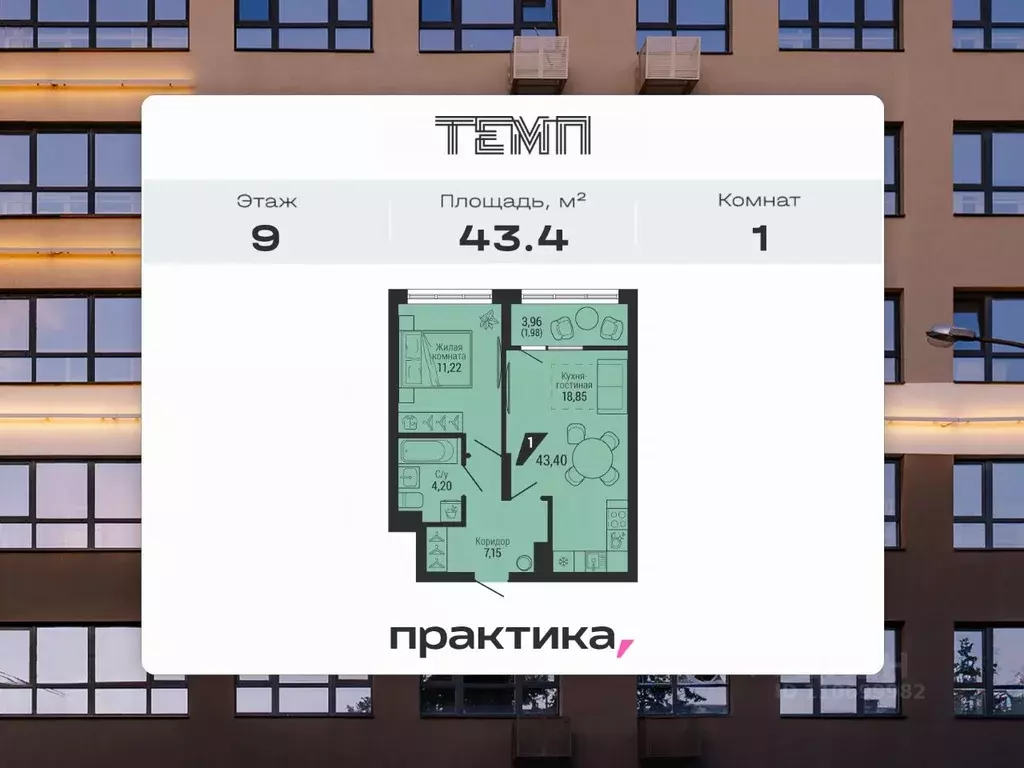 1-к кв. Свердловская область, Екатеринбург ул. 22-го Партсъезда, 10 ... - Фото 1