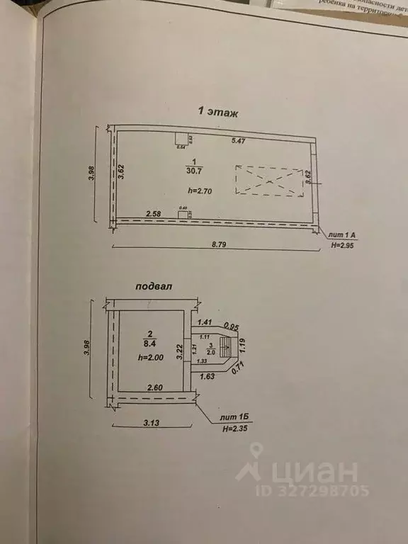 Гараж в Воронежская область, Воронеж ул. Кулибина, 24А (411 м) - Фото 1