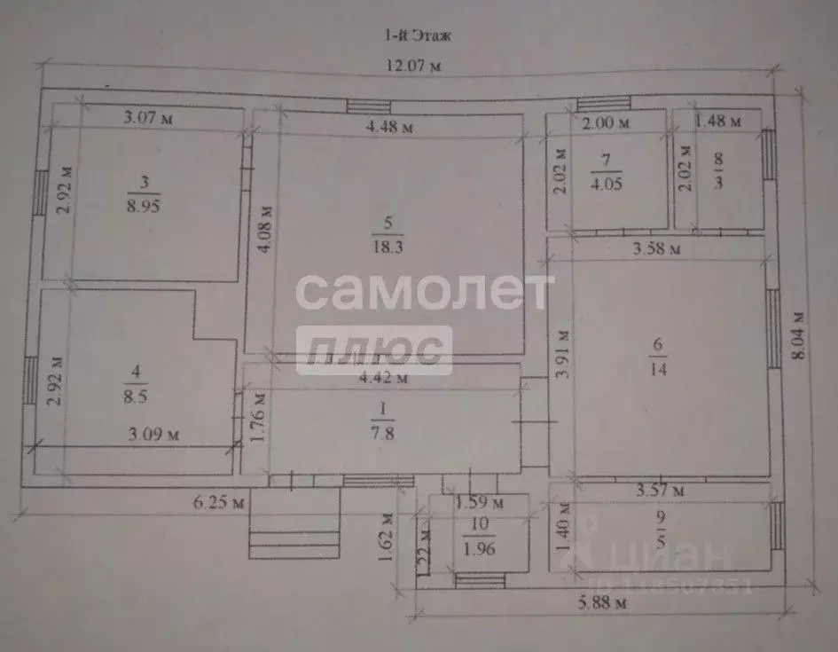 Дом в Краснодарский край, Апшеронский район, с. Черниговское ... - Фото 2