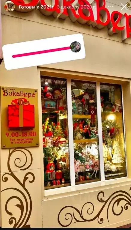 Помещение свободного назначения в Краснодарский край, Ейск ул. Карла ... - Фото 1