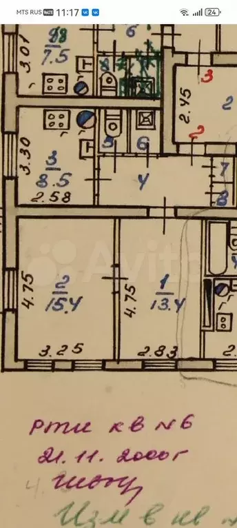2-к. квартира, 48,7 м, 1/2 эт. - Фото 0