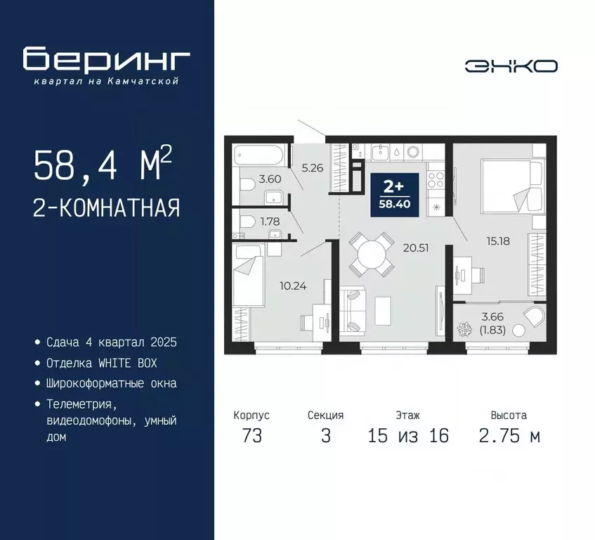 2-к кв. Тюменская область, Тюмень Энтузиастов мкр,  (58.4 м) - Фото 0