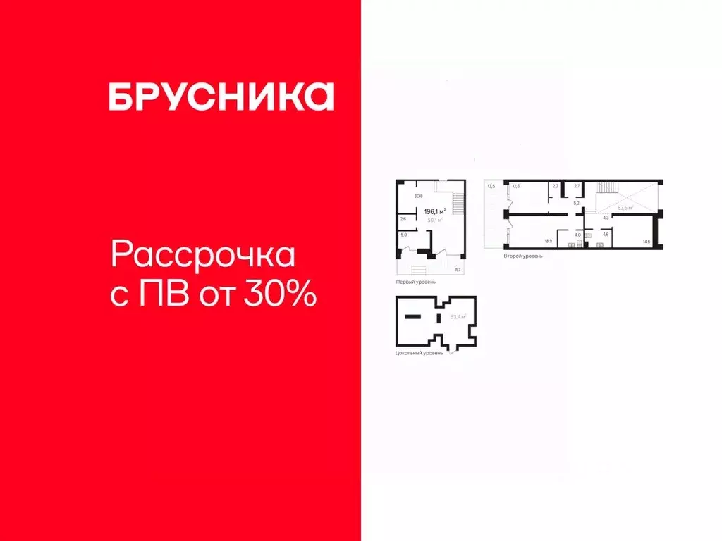 Помещение свободного назначения в Тюменская область, Тюмень ... - Фото 1