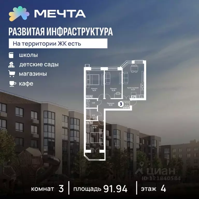 3-к кв. Московская область, Дмитровский муниципальный округ, с. ... - Фото 0