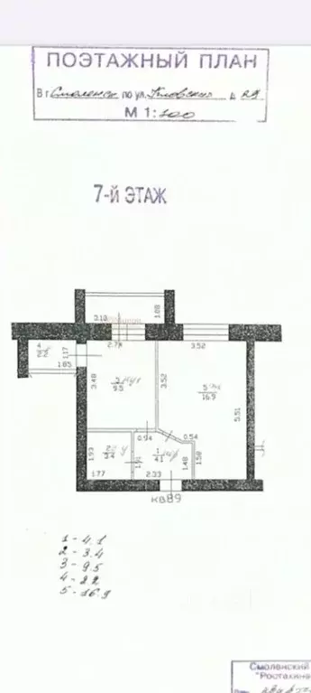 1-к кв. Смоленская область, Смоленск Кловская ул., 29 (36.1 м) - Фото 2