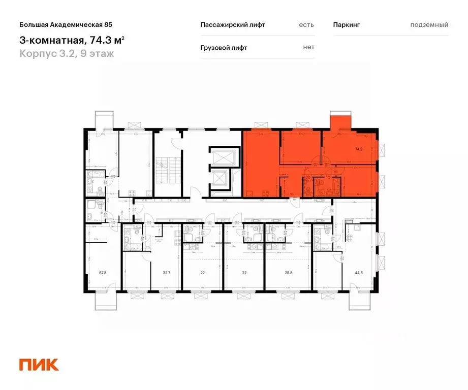 3-к кв. Москва Большая Академическая 85 жилой комплекс, к3.2 (74.3 м) - Фото 1