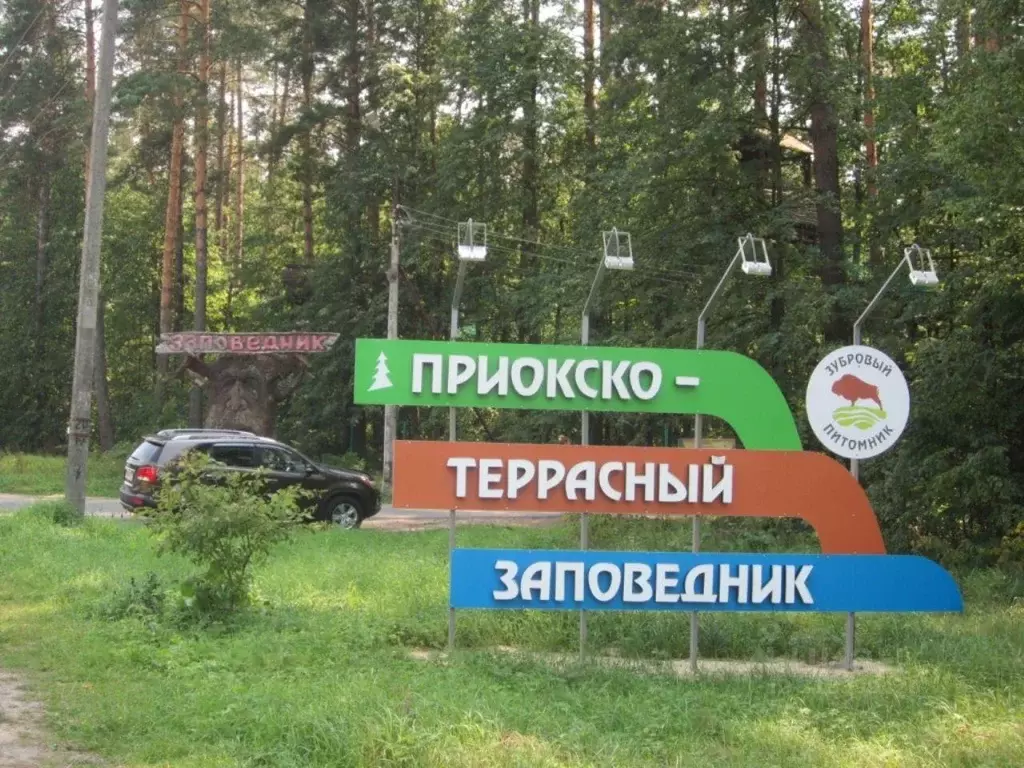 Участок, 20.5 сот., 0 - Фото 0