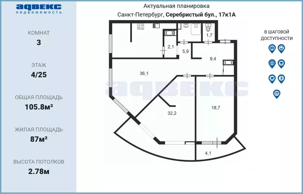 3-к кв. Санкт-Петербург Серебристый бул., 17к1 (105.8 м) - Фото 2