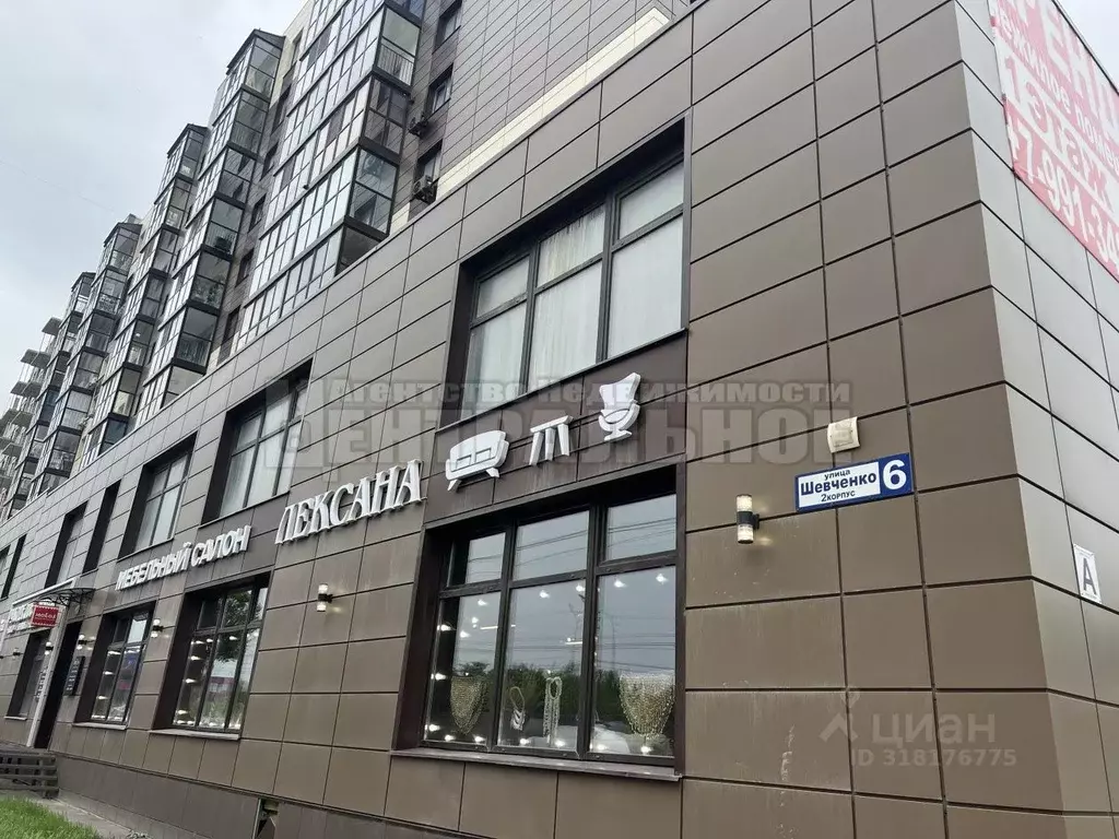 Офис в Смоленская область, Смоленск ул. Шевченко, 6 (469 м) - Фото 0