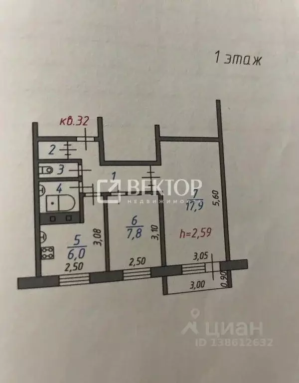 2-к кв. Ивановская область, Иваново 14-й проезд, 6 (41.3 м) - Фото 2