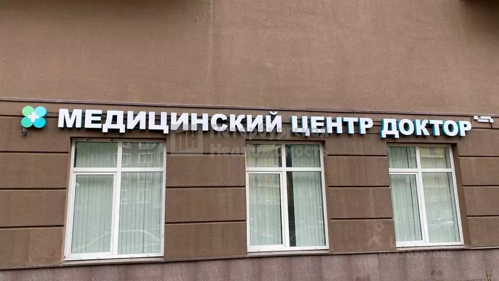 Помещение свободного назначения в Ленинградская область, Мурино ... - Фото 1