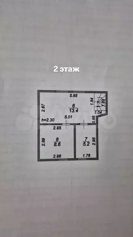 Дача 52,7 м на участке 4,9 сот. - Фото 1