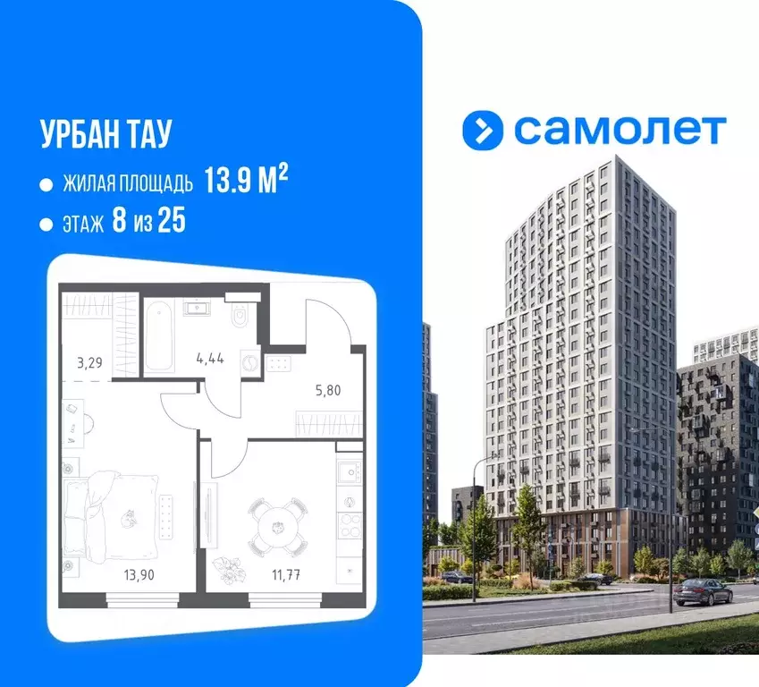 1-к кв. Башкортостан, Уфа ул. Минигали Губайдуллина, 8к9 (39.2 м) - Фото 0