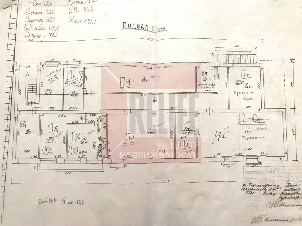 Помещение свободного назначения в Калининградская область, Калининград ... - Фото 2