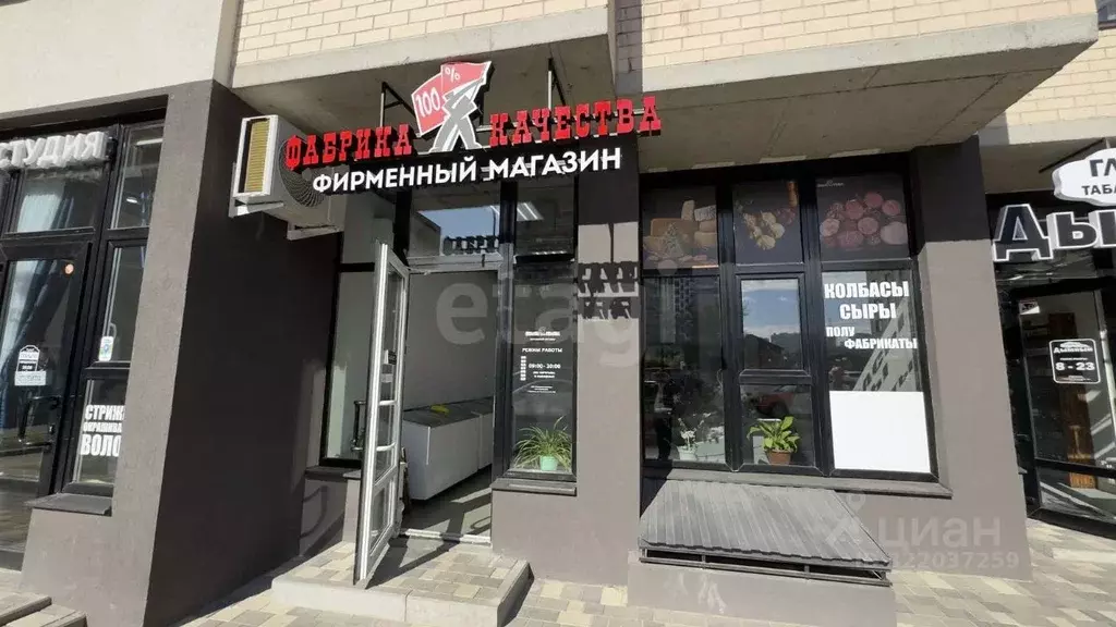 Торговая площадь в Воронежская область, Воронеж ул. Независимости, ... - Фото 1