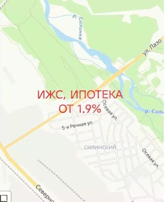 Участок в Хабаровский край, Комсомольск-на-Амуре  (12.0 сот.) - Фото 1