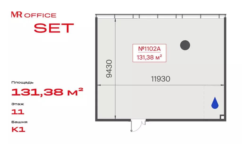 Офис (131.38 м) - Фото 2