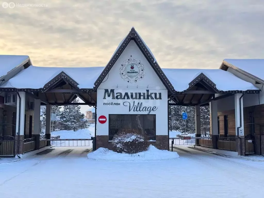 Дом в деревня Малиновка, КП Малинки вилладж, Джазовая улица (160.7 м) - Фото 2