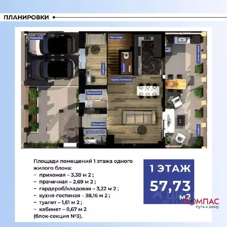 Таунхаус в Марий Эл, Йошкар-Ола городской округ, с. Семеновка ул. ... - Фото 1