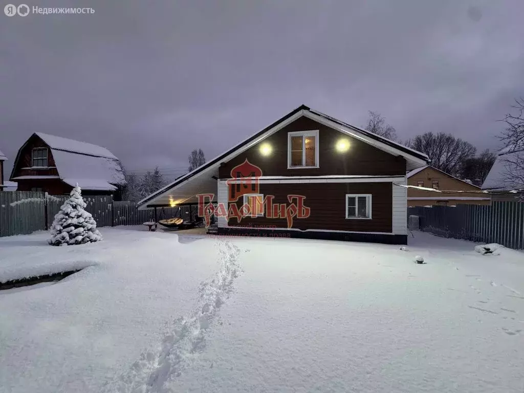 Дом в Московская область, Сергиев Посад (77.3 м) - Фото 1