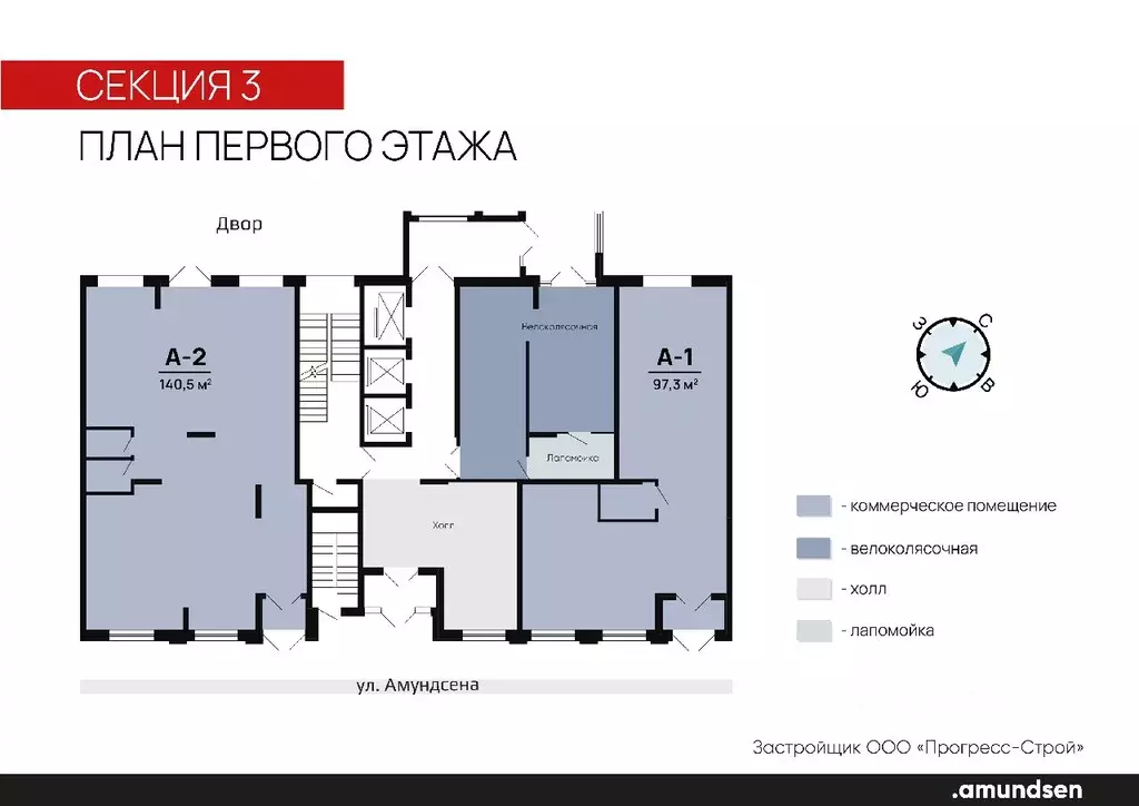 Торговая площадь в Свердловская область, Екатеринбург ул. Академика ... - Фото 2