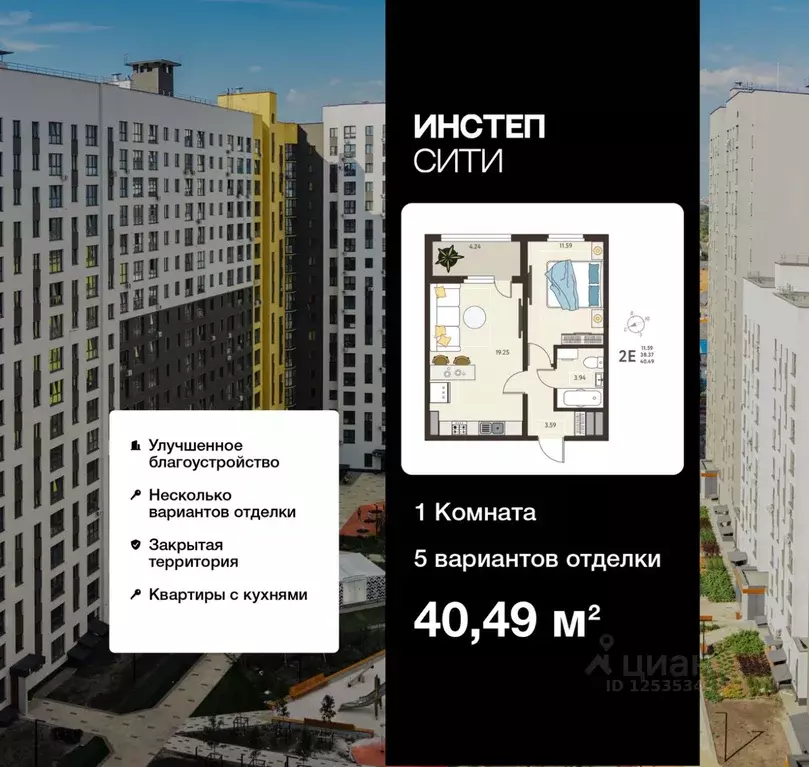 1-к кв. Курская область, Курск Курского завода тракторных запчастей ... - Фото 0