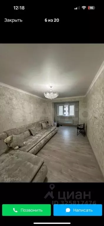 2-к кв. Северная Осетия, Владикавказ ул. Зураба Магкаева, 83к5 (63.0 ... - Фото 0