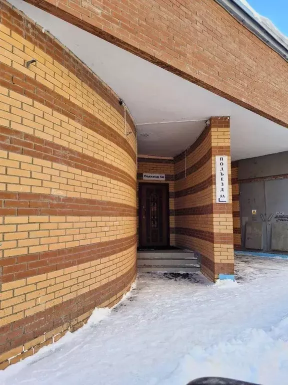 Офис в Московская область, Химки ул. Лавочкина, 13к1 (93 м) - Фото 1