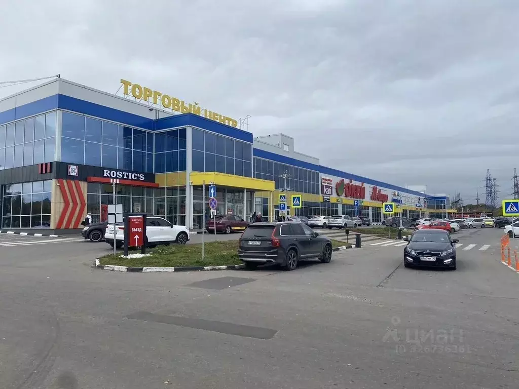 Помещение свободного назначения в Московская область, Воскресенск ... - Фото 2