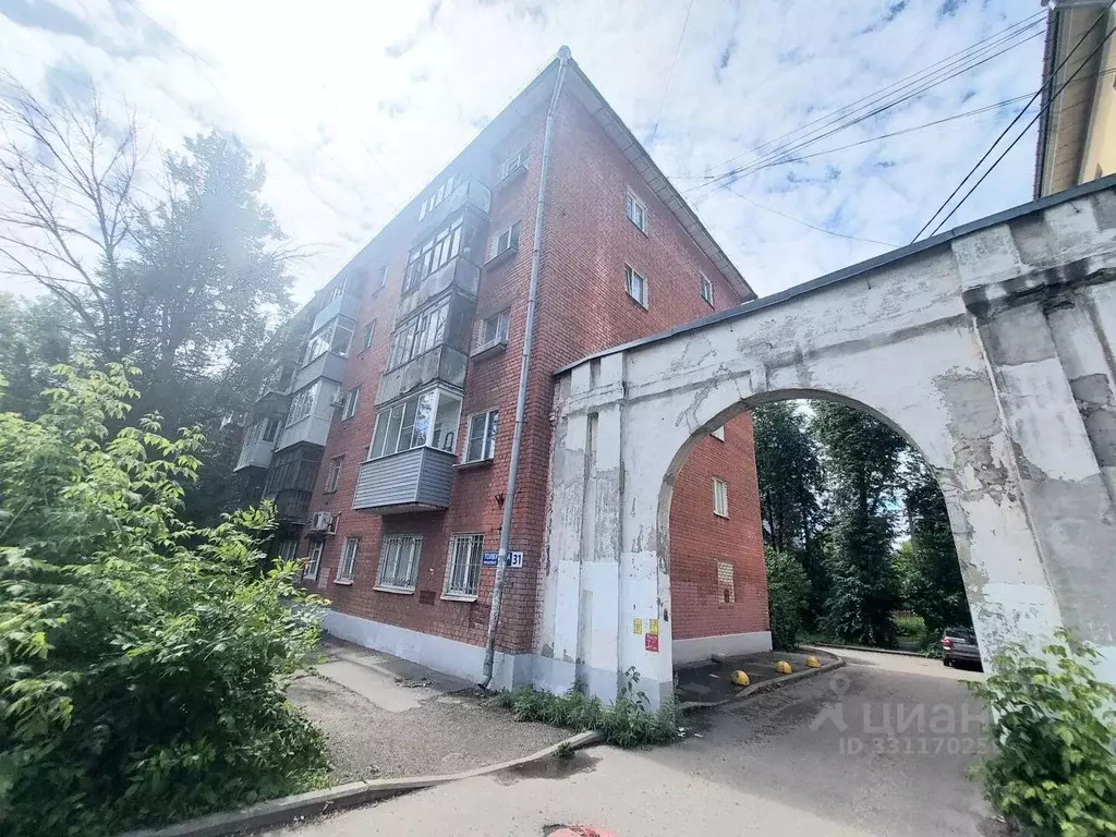 Помещение свободного назначения в Ярославская область, Ярославль ... - Фото 2
