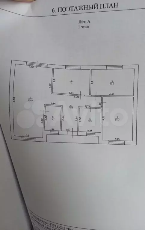 Дом 95 м на участке 6 сот. - Фото 0