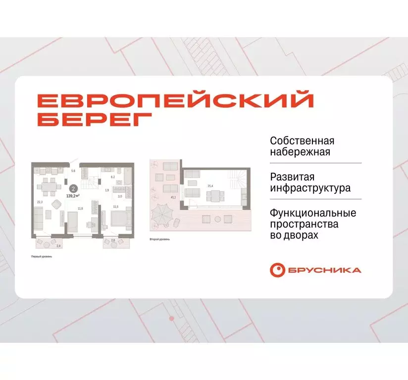 2-комнатная квартира: Новосибирск, Октябрьский район, микрорайон ... - Фото 0
