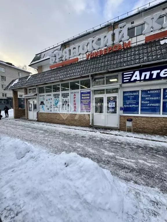 Помещение свободного назначения в Брянская область, Брянск Почтовая ... - Фото 2