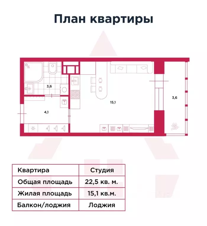 Студия Ленинградская область, Мурино Всеволожский район, бул. ... - Фото 2