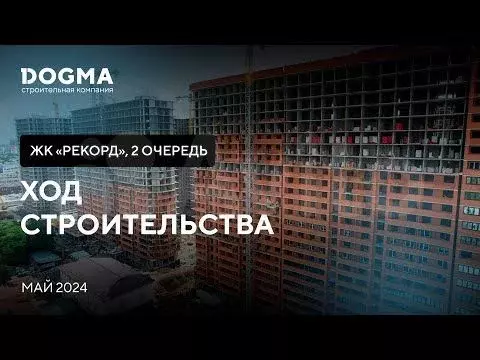 1-к. квартира, 47,4 м, 16/24 эт. - Фото 1