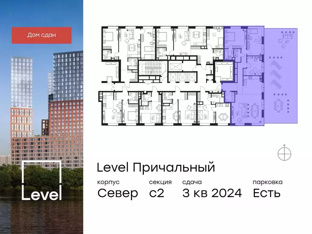 4-к кв. Москва Причальный проезд, 10к2 (136.1 м) - Фото 1