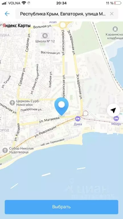 2-к кв. Крым, Евпатория ул. Революции, 33 (48.0 м) - Фото 1