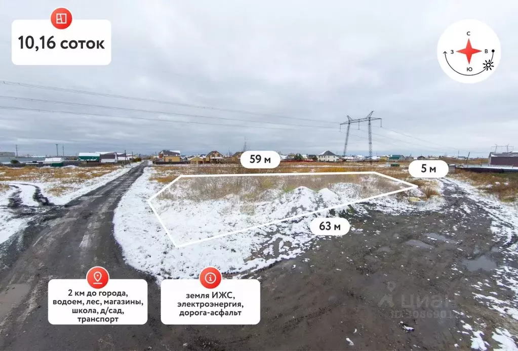 Участок в Тюменская область, Тюмень Казарово мкр, ул. 1-я Новая (10.2 ... - Фото 2