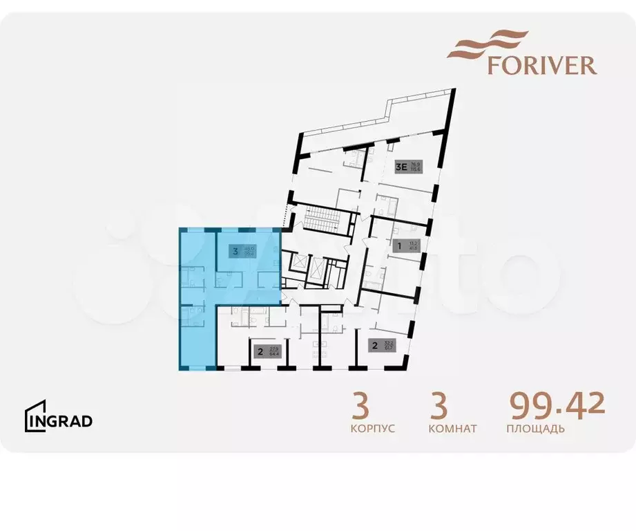 3-к. квартира, 99,4 м, 14/14 эт. - Фото 1