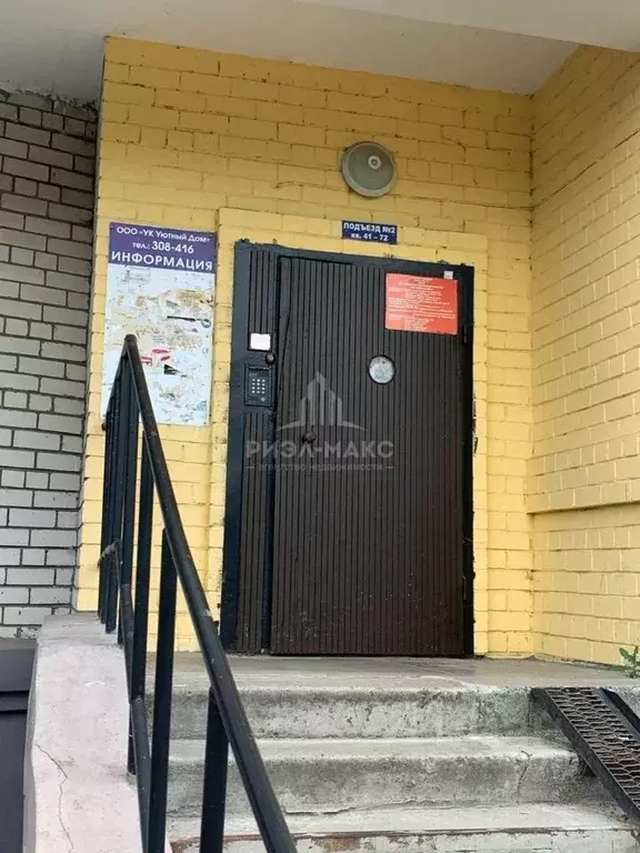 3-к кв. Брянская область, Брянск ул. Ромашина, 32 (108.3 м) - Фото 1