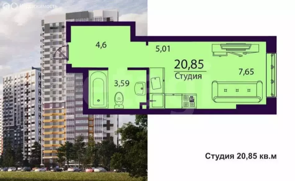 Квартира-студия: Ульяновск, улица Народного учителя Латышева, 5 (20.8 ... - Фото 2